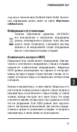 Предварительный просмотр 85 страницы Oehlbach POWERSOCKET 907 User Manual