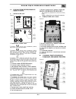 Preview for 111 page of Oerlikon CITOLINE 3000T Safety Instruction For Use And Maintenance