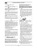 Preview for 112 page of Oerlikon CITOLINE 3000T Safety Instruction For Use And Maintenance