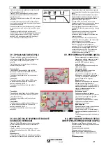 Предварительный просмотр 97 страницы Oerlikon CITOTIG 240 AC/DC Safety Instructions For Operation And Maintenance