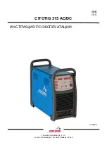 Предварительный просмотр 332 страницы Oerlikon CITOTIG 315 Operator'S Manual