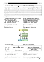 Предварительный просмотр 82 страницы Oerlikon DMU P400 Instruction For Operation And Maintenance