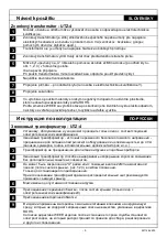 Preview for 6 page of OEZ 35688 Instructions For Use Manual