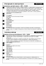 Preview for 5 page of OEZ ARC 1N-3M Series Instructions For Use Manual