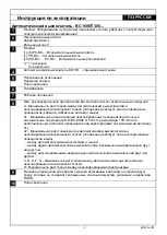 Preview for 11 page of OEZ BC160NT305 Series Instructions For Use Manual