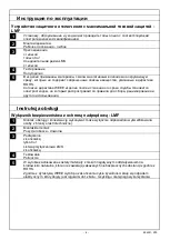 Preview for 6 page of OEZ LMF Instructions For Use Manual