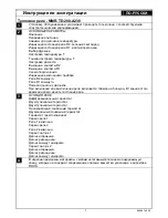 Preview for 7 page of OEZ MMR-TD-200-A230 Instructions For Use Manual