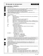 Предварительный просмотр 12 страницы OEZ OD-BHD-RA03 Instructions For Use Manual