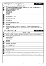 Preview for 7 page of OEZ SJB-25E-3-MZS Instructions For Use Manual