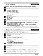 Preview for 6 page of OEZ SP-BHD-***-0001 Instructions For Use Manual