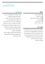 Preview for 44 page of Ofa Bamberg dynamics Hallux Valgus Night Splint Instructions For Use Manual