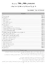 Preview for 35 page of OFFCAR 700s Series Instructions Use And Maintenance Handbook