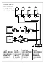 Preview for 24 page of OFFCAR Stile S.700s Series Instruction, Use And Maintenance Manual