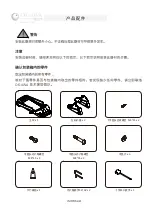 Preview for 41 page of Ogawa Activo TREK PRO T8.3 User Manual