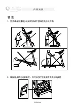 Preview for 52 page of Ogawa Activo TREK PRO T8.3 User Manual