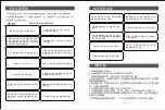 Preview for 3 page of Ogawa AiryMate User Manual