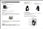 Preview for 5 page of Ogawa AiryMate User Manual