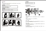 Preview for 6 page of Ogawa AiryMate User Manual