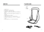 Preview for 11 page of Ogawa mobile seat XE mini User Manual