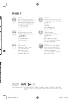 Preview for 32 page of Ogawa MODA sofa User Manual