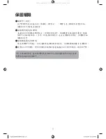 Preview for 5 page of Ogawa OT-5179 User Manual