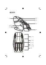 Предварительный просмотр 27 страницы Ogawa SMART VOGUE PLUS User Manual