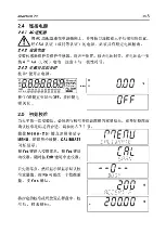 Preview for 87 page of OHAUS Adventurer Pro AV811 Series Instruction Manual