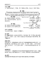 Preview for 93 page of OHAUS Adventurer Pro AV811 Series Instruction Manual