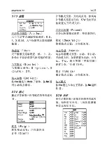 Preview for 103 page of OHAUS Adventurer Pro AV811 Series Instruction Manual