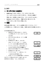 Preview for 34 page of OHAUS CS200P Instruction Manual