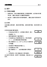 Preview for 40 page of OHAUS CS200P Instruction Manual