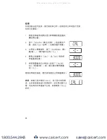 Предварительный просмотр 43 страницы OHAUS ES series Instruction Manual