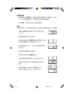 Preview for 34 page of OHAUS HH 120D Operating Manual