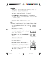 Preview for 34 page of OHAUS HH 320 Operating Manual