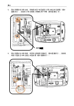 Preview for 56 page of OHAUS i-DT33P Instruction Manual