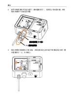 Preview for 58 page of OHAUS i-DT33P Instruction Manual