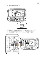 Preview for 55 page of OHAUS i-DT33XW Instruction Manual