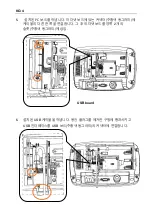 Preview for 56 page of OHAUS i-DT33XW Instruction Manual