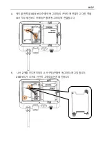 Preview for 59 page of OHAUS i-DT33XW Instruction Manual