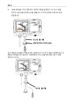 Preview for 60 page of OHAUS i-DT33XW Instruction Manual