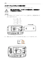 Preview for 64 page of OHAUS i-DT33XW Instruction Manual