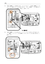 Preview for 66 page of OHAUS i-DT33XW Instruction Manual