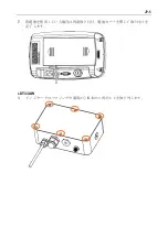 Preview for 67 page of OHAUS i-DT33XW Instruction Manual