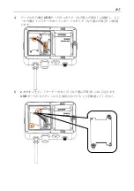 Preview for 69 page of OHAUS i-DT33XW Instruction Manual