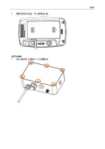 Preview for 77 page of OHAUS i-DT33XW Instruction Manual