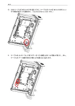 Preview for 58 page of OHAUS i-DT61XWE Instruction Manual