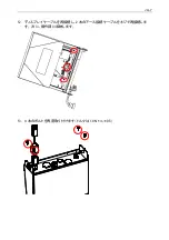 Preview for 59 page of OHAUS i-DT61XWE Instruction Manual