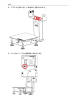 Preview for 60 page of OHAUS i-DT61XWE Instruction Manual