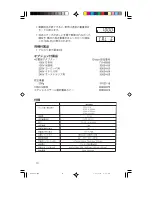 Preview for 10 page of OHAUS JR 300T Operating Manual