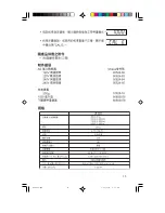 Preview for 15 page of OHAUS JR 300T Operating Manual